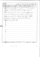 5月4日