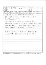 10月11日