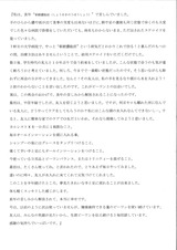 12月19日①