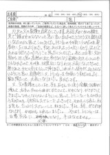 11月1日 (2)