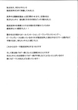 3月29日