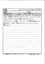 11月19日