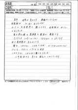 9月27日