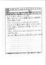 4月24日