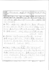 7月5日