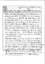 8月5日