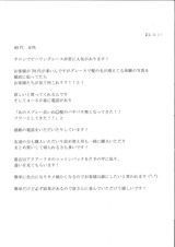 11月11日