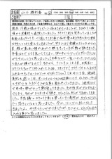 2月9日