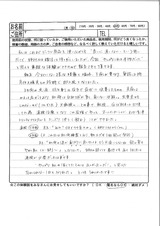9月18日
