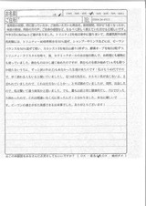 9月20日