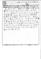 5月15日