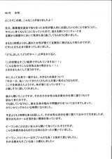 4月20日