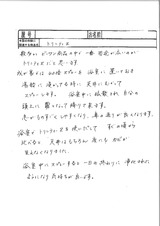 6月12日 (2)