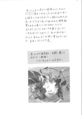 7月25日