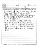 6月28日