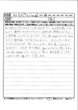 9月20日