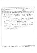 6月8日