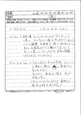 9月22日