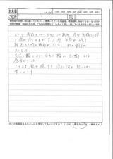 1月16日 (2)