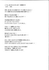 4月26日