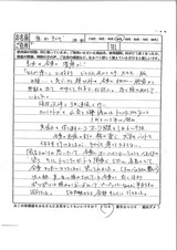 7月14日 (2)