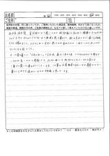 9月26日