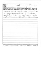 7月11日