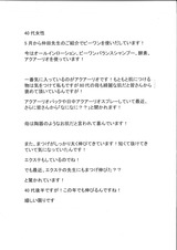 7月20日