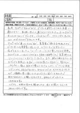 10月7日