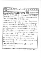 5月26日