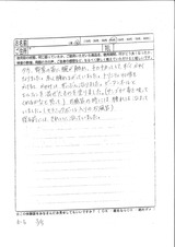 7月25日