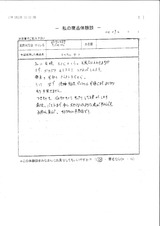 6月22日