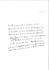 4月13日