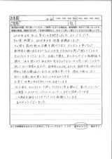 1月20日 (2)