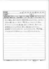 7月3日 (2)