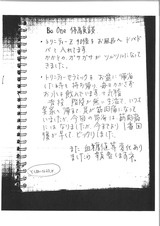 10月15日