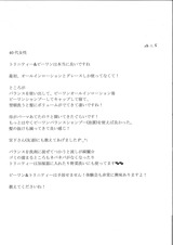 1月25日