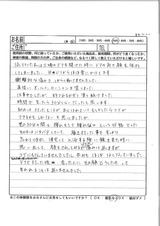 11月25日