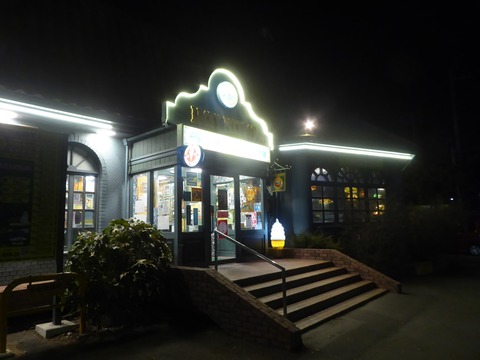 P1090847