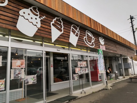 峠の茶屋