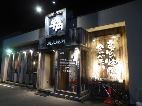 P1100305