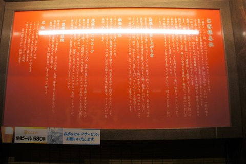 DSC05455