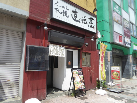 P1080350