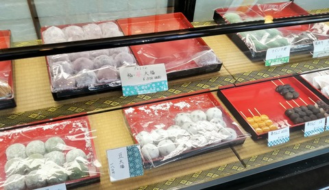 彩蔵 (2)