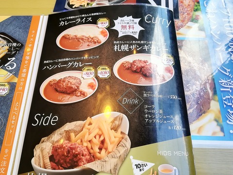 ファイヤーバーグ (5)