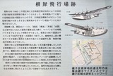 guam502negishi