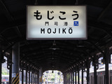 guam409mojieki2