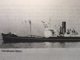 guam803hanakawa