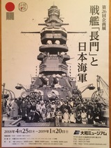 guam410mutsu12