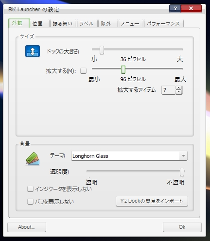 TÉLÉCHARGER RK LAUNCHER 0.41 LAUNCHER TÉLÉCHARGER 0.41 RK